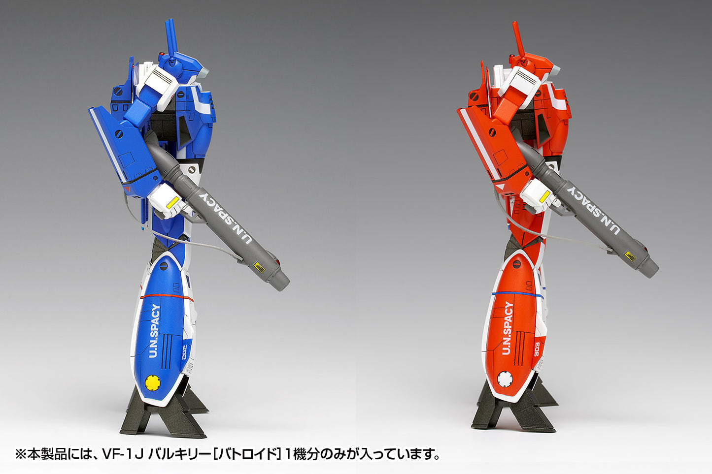 超時空要塞マクロス VF-1J バルキリー[バトロイド]マルチプレックス【予約商品】