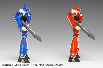 超時空要塞マクロス VF-1J バルキリー[バトロイド]マルチプレックス【予約商品】