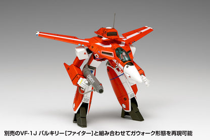 超時空要塞マクロス VF-1J バルキリー[バトロイド]マルチプレックス【予約商品】