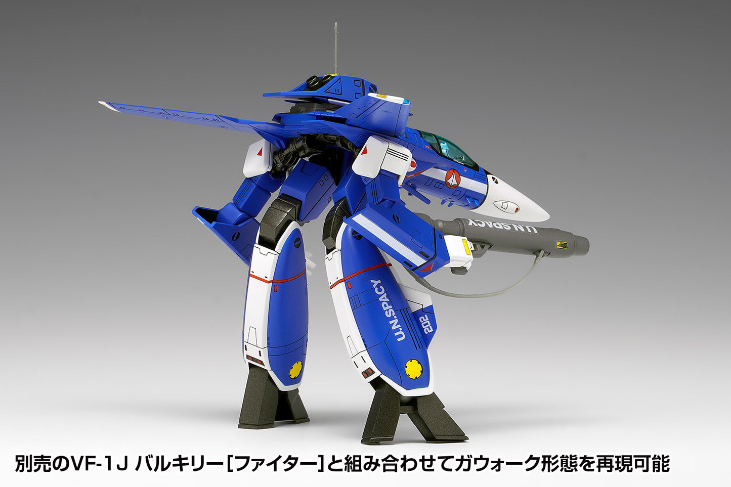 超時空要塞マクロス VF-1J バルキリー[バトロイド]マルチプレックス【予約商品】