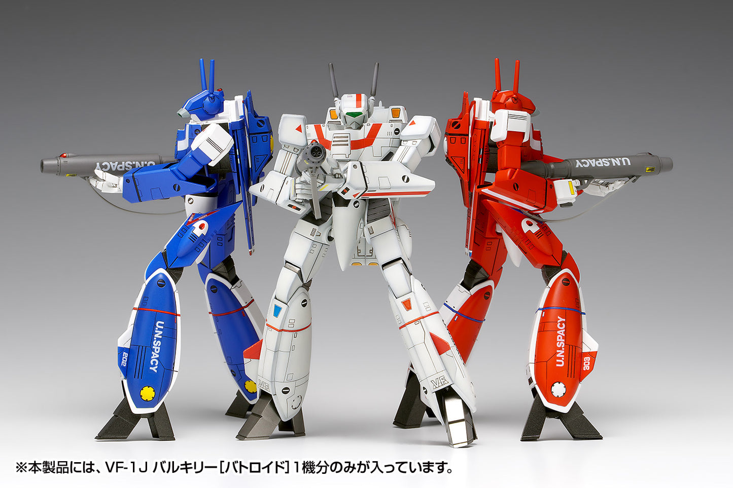 超時空要塞マクロス VF-1J バルキリー[バトロイド]マルチプレックス【予約商品】