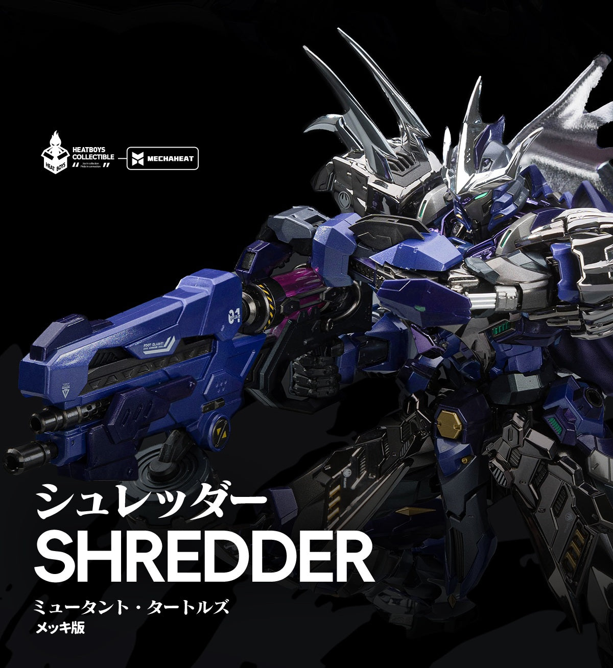HEATBOYS HB0119 ティーンエイジ・ミュータント・ニンジャ・タートルズ SHREDDER(シュレッダー) メッキ版 合金可動フィギュア【予約商品】