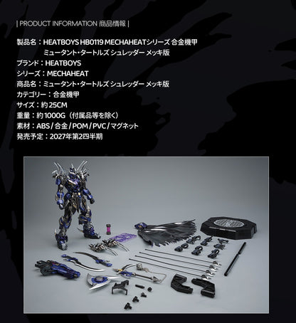 HEATBOYS HB0119 ティーンエイジ・ミュータント・ニンジャ・タートルズ SHREDDER(シュレッダー) メッキ版 合金可動フィギュア【予約商品】