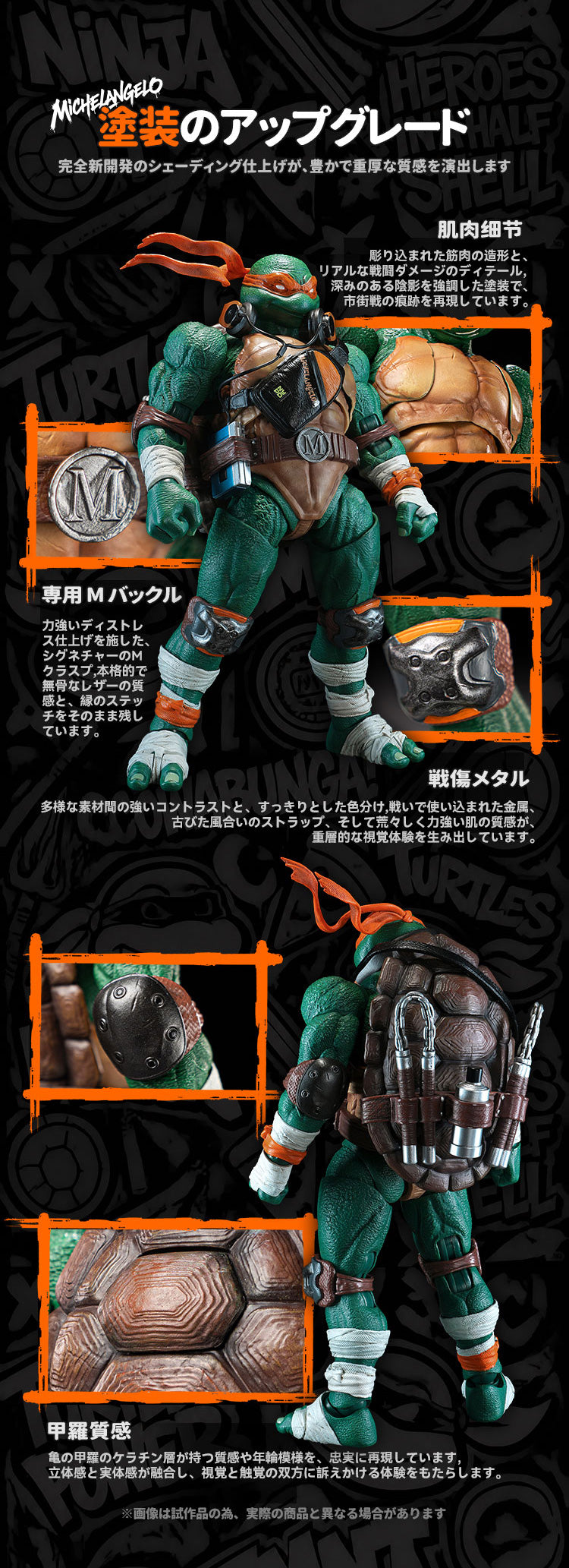HEATBOYS HB0105 ティーンエイジ・ミュータント・ニンジャ・タートルズ ミケランジェロ 合金可動フィギュア 豪華版【予約商品】