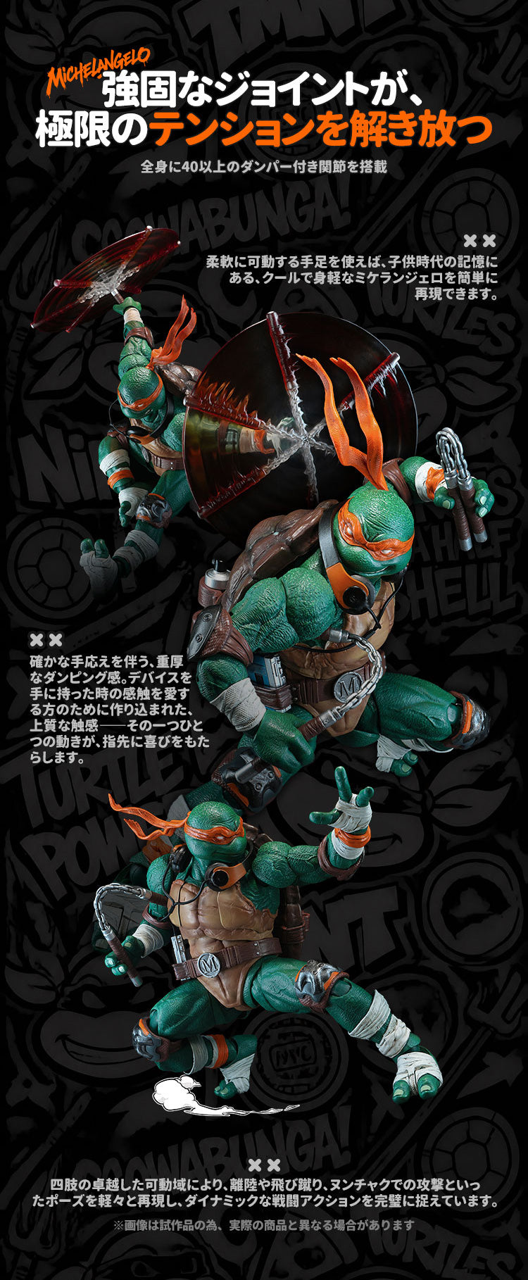 HEATBOYS HB0105 ティーンエイジ・ミュータント・ニンジャ・タートルズ ミケランジェロ 合金可動フィギュア 豪華版【予約商品】