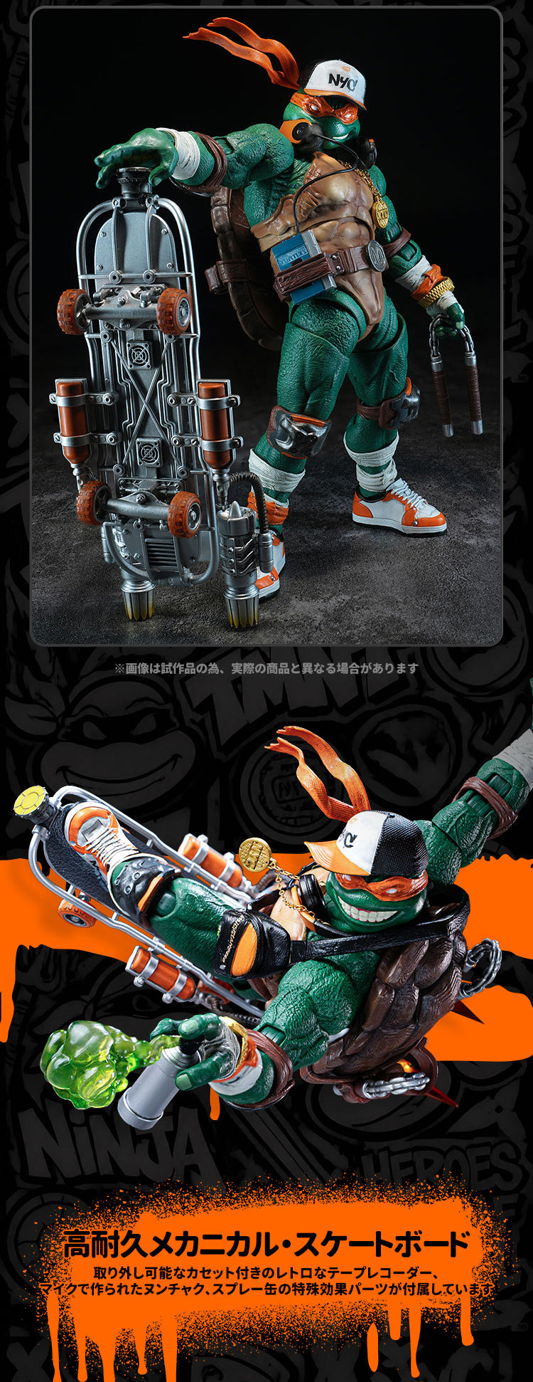HEATBOYS HB0105 ティーンエイジ・ミュータント・ニンジャ・タートルズ ミケランジェロ 合金可動フィギュア 豪華版【予約商品】