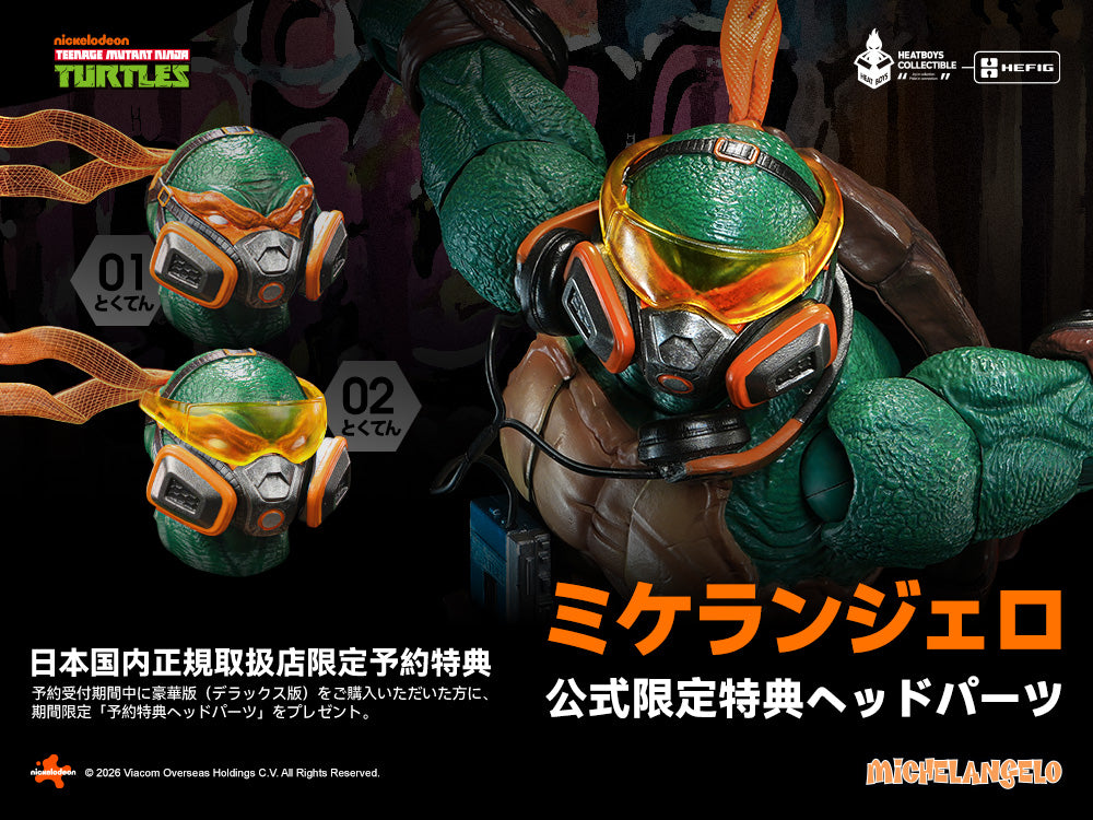 HEATBOYS HB0105 ティーンエイジ・ミュータント・ニンジャ・タートルズ ミケランジェロ 合金可動フィギュア 豪華版【予約商品】