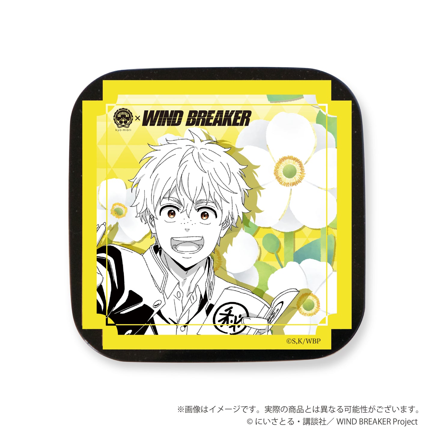 WIND BREAKER ハンドクリーム 楡井秋彦【お取り寄せ商品】