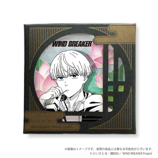 WIND BREAKER ハンドクリーム 梶蓮【お取り寄せ商品】