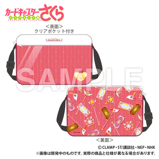 カードキャプターさくら クリアカード編 デコレーションバッグ【予約商品】