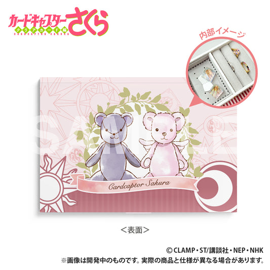 カードキャプターさくら クリアカード編 ジュエリーケース【予約商品】