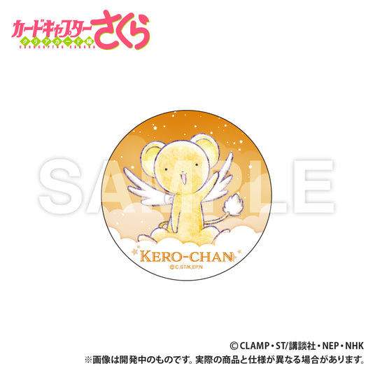 カードキャプターさくら クリアカード編 セラミックコースター ケロちゃん【予約商品】