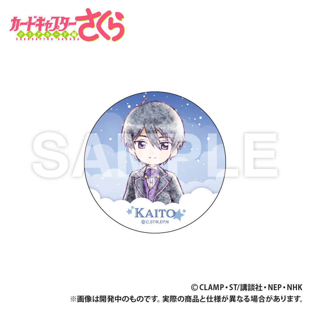 カードキャプターさくら_セラミックコースター_小狼｜アニメ