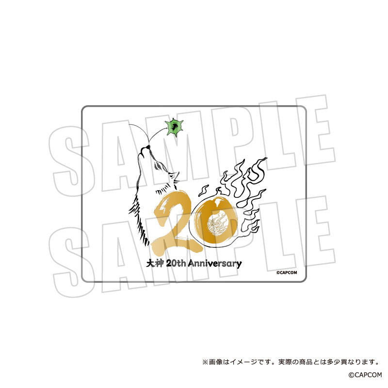 大神20周年 ガラスプレート【予約商品】