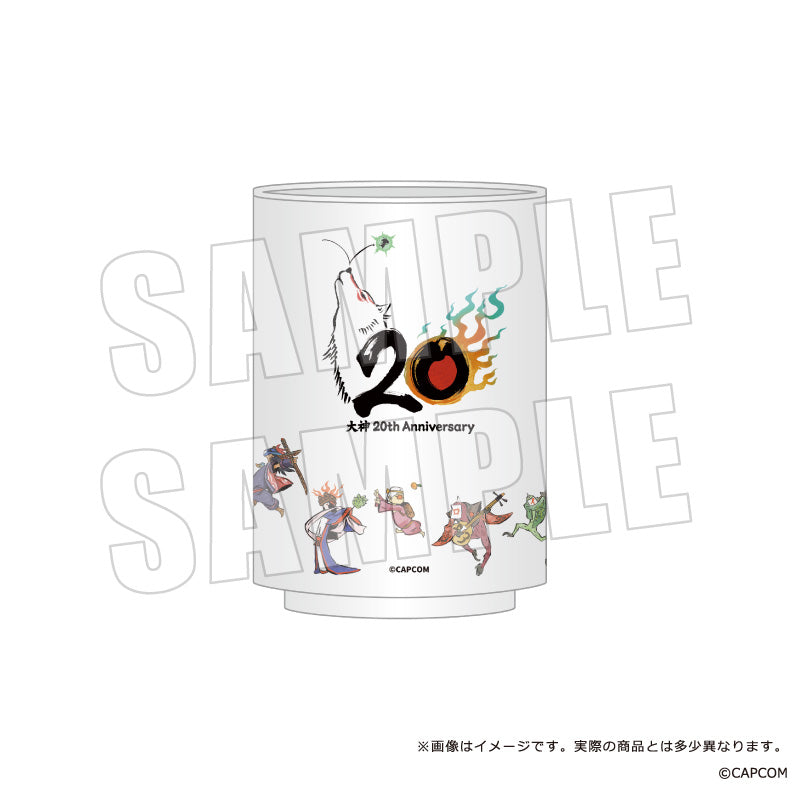 大神20周年 湯呑【予約商品】