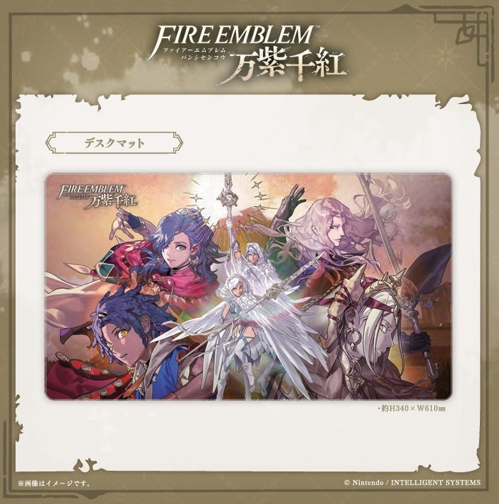 ファイアーエムブレム 万紫千紅 デスクマット【予約商品】