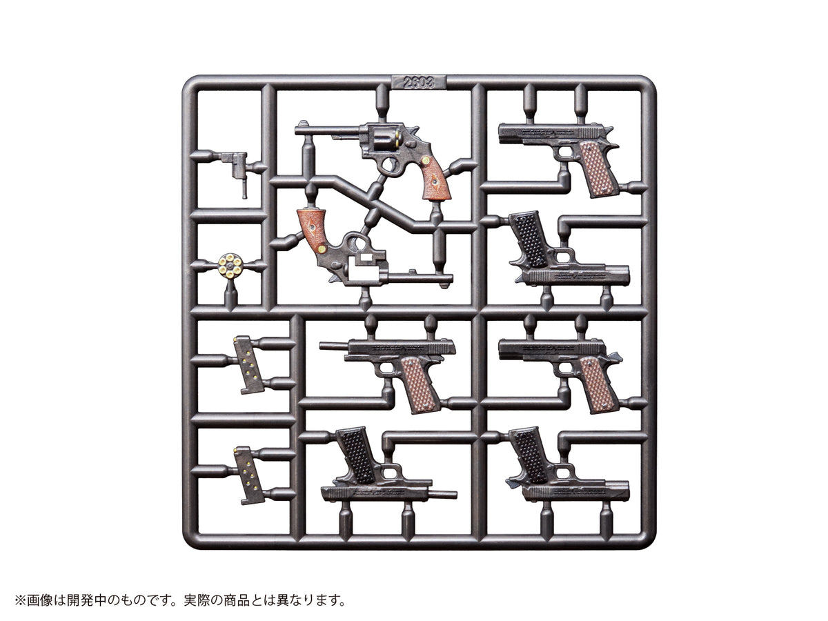 プリプラ フィギュアの武器 M.O.B. Arms Type-02【予約商品】