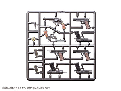 プリプラ フィギュアの武器 M.O.B. Arms Type-02【予約商品】