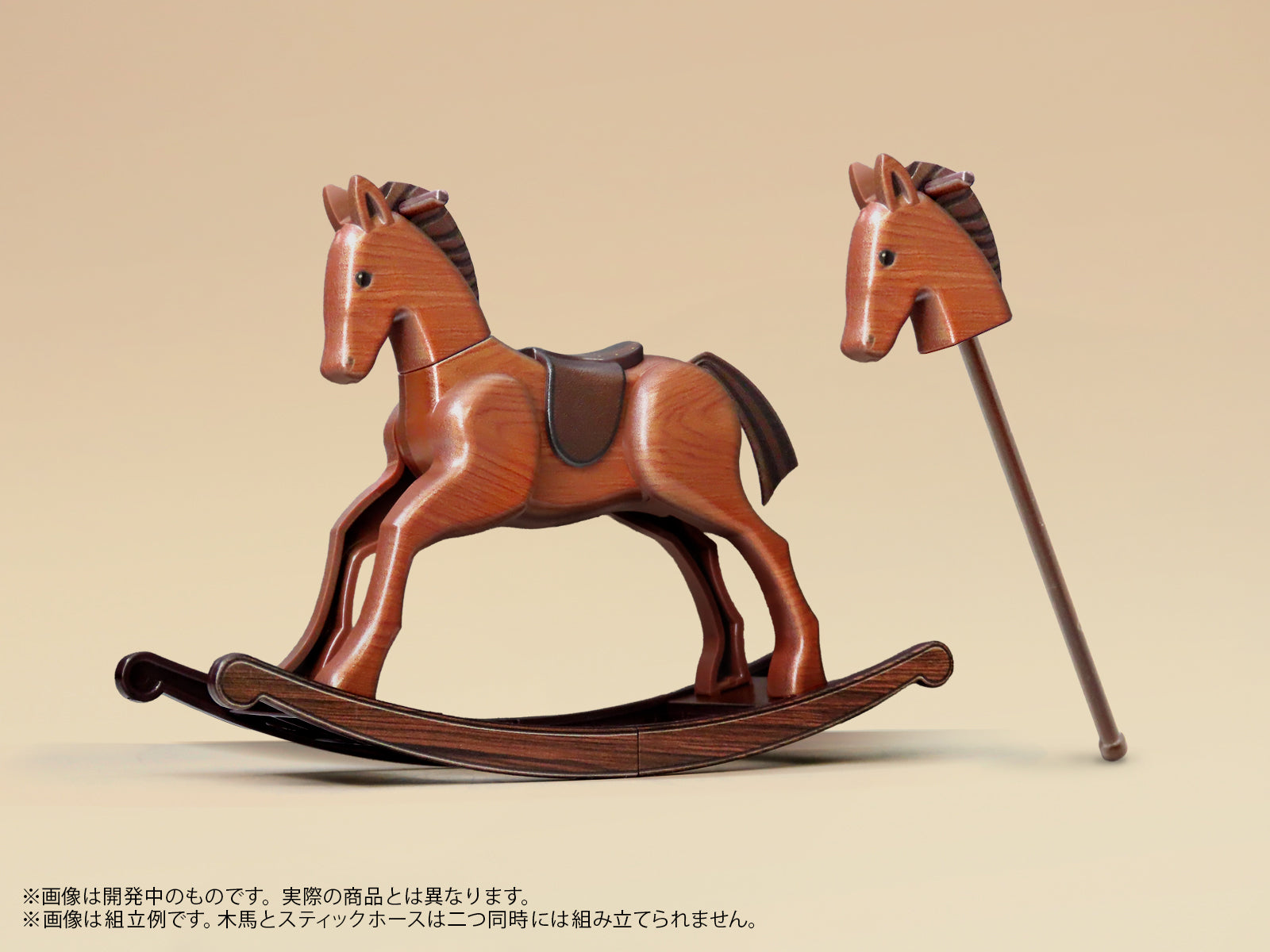 プリプラ フィギュアの遊び 木馬の心得 アンティーク【予約商品