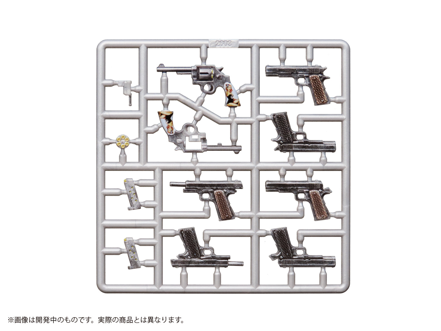 プリプラ フィギュアの武器 M.O.B. Arms Type-02 :Re【予約商品】