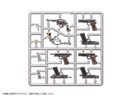 プリプラ フィギュアの武器 M.O.B. Arms Type-02 :Re【予約商品】
