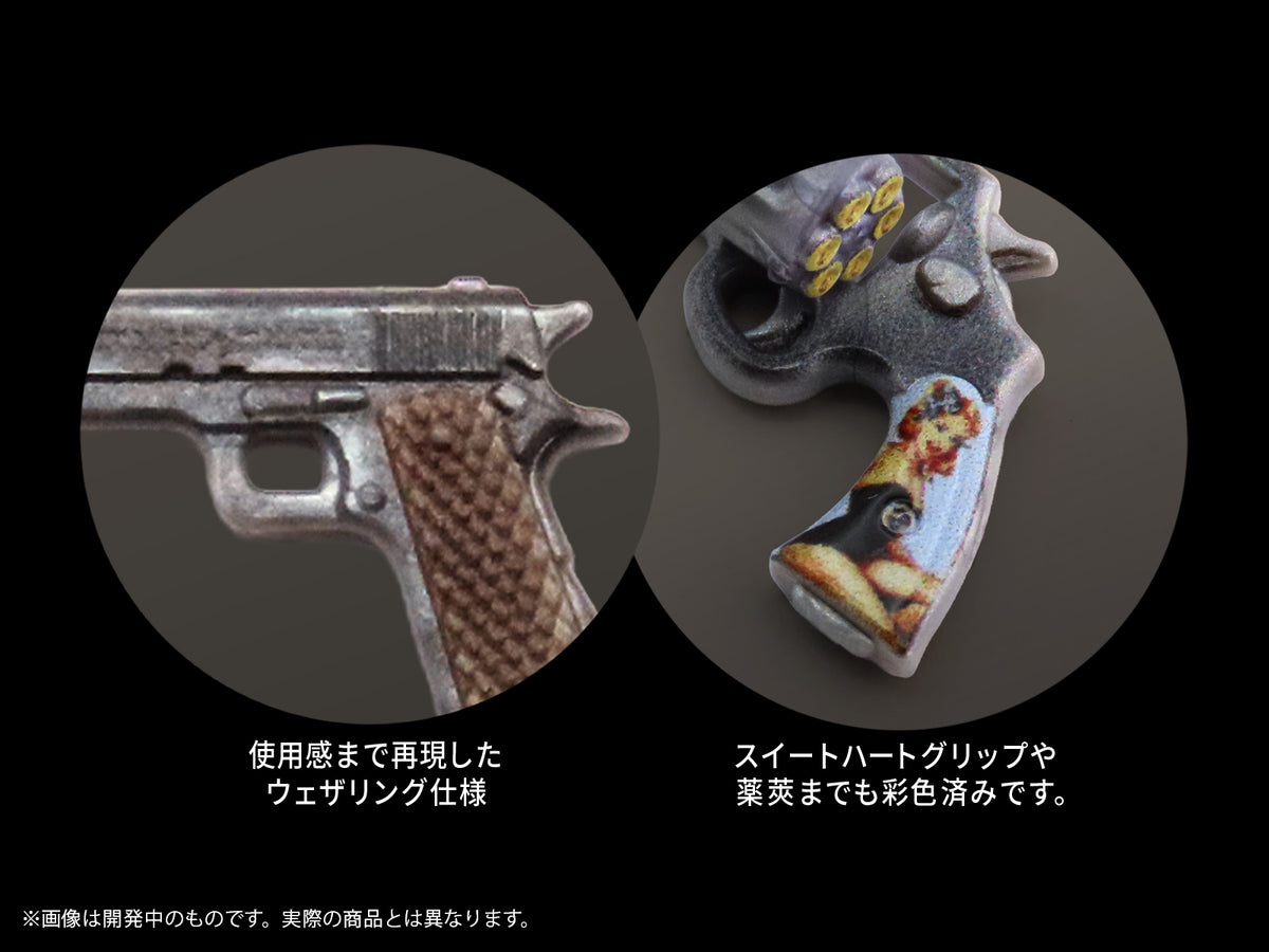プリプラ フィギュアの武器 M.O.B. Arms Type-02 :Re【予約商品】