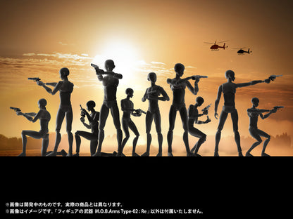 プリプラ フィギュアの武器 M.O.B. Arms Type-02 :Re【予約商品】