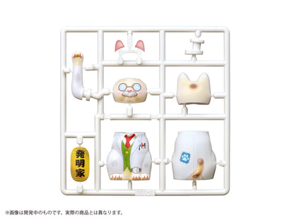 プリプラ 招き猫-博士の場合-【予約商品】