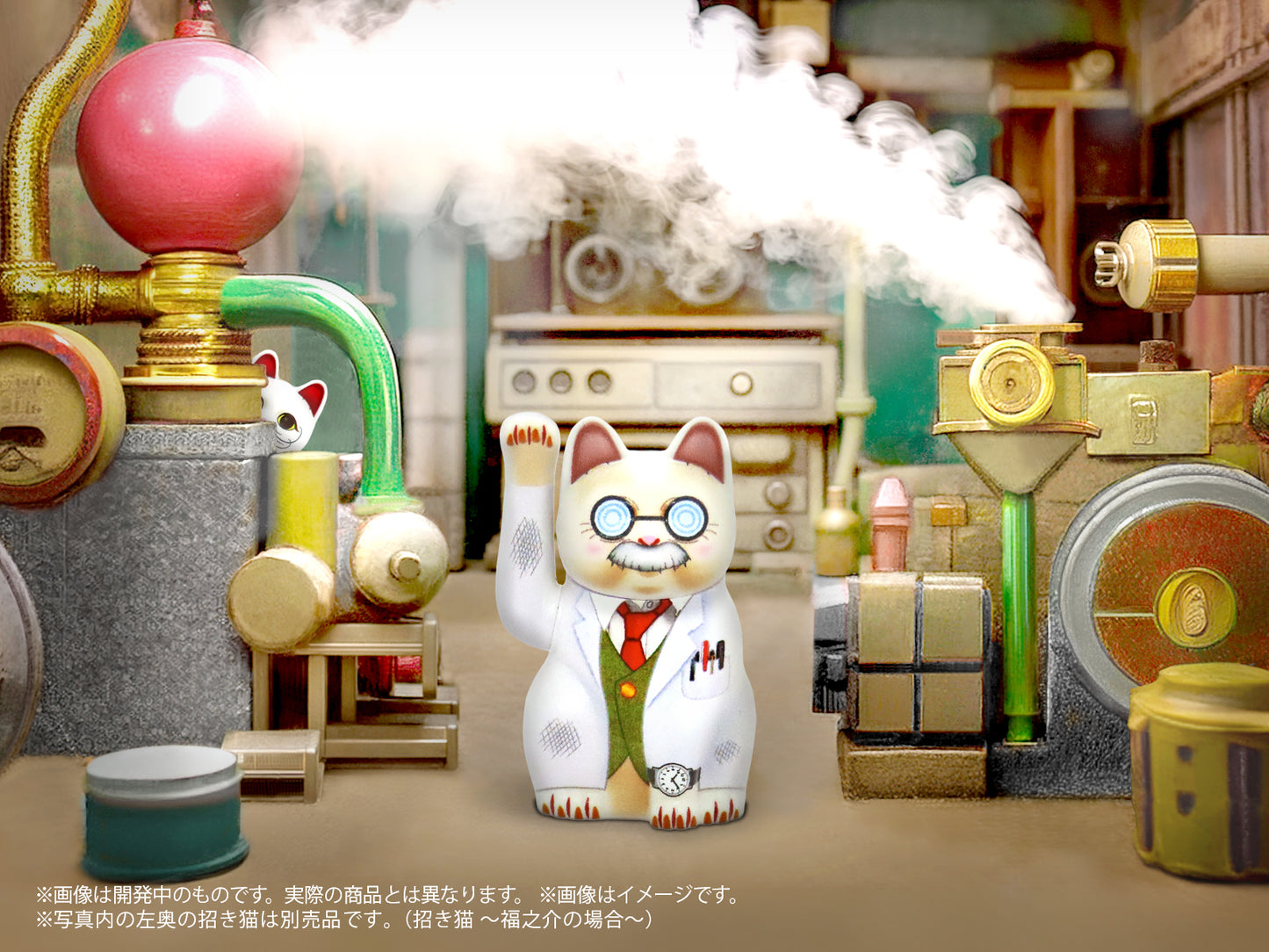 プリプラ 招き猫-博士の場合-【予約商品】