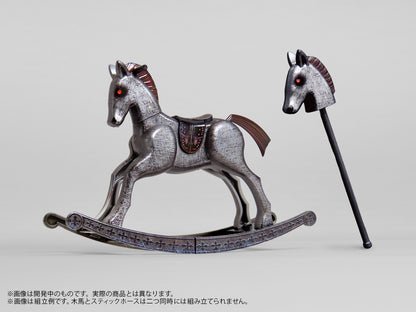 プリプラ フィギュアの遊び 木馬の心得 ナイトメア【予約商品】