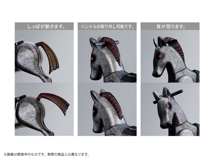 プリプラ フィギュアの遊び 木馬の心得 ナイトメア【予約商品】
