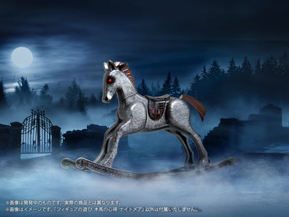 プリプラ フィギュアの遊び 木馬の心得 ナイトメア【予約商品】