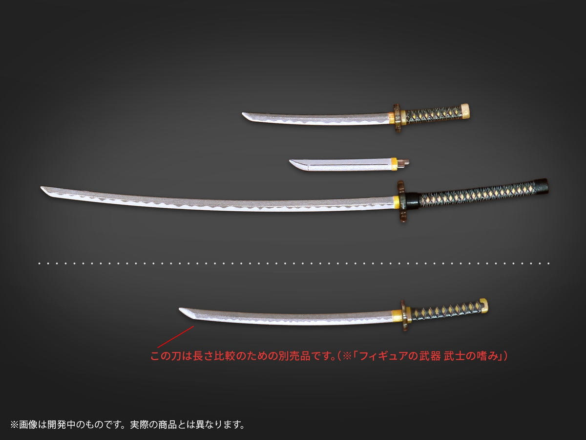 プリプラ フィギュアの武器 武士の嗜み Vol.2 -果たし状の先に-【予約商品】
