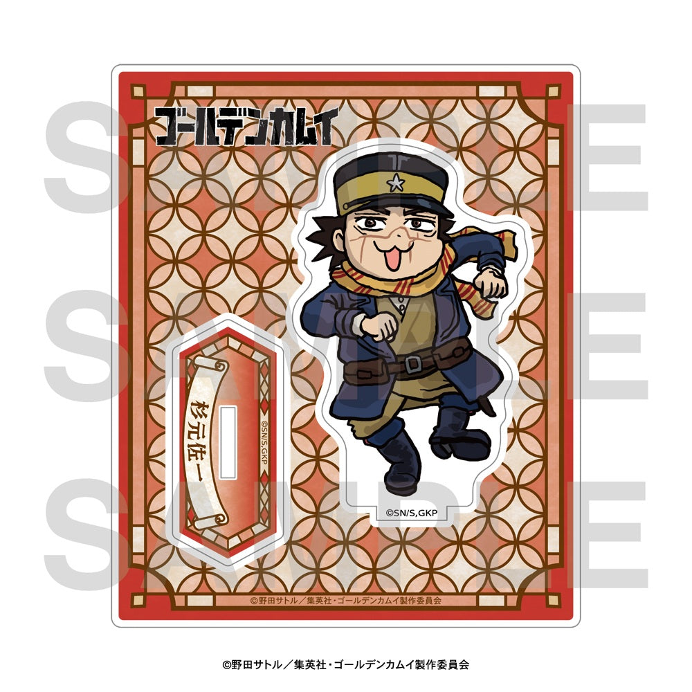ゴールデンカムイ×くまみね アクリルスタンド 杉元佐一【予約商品】