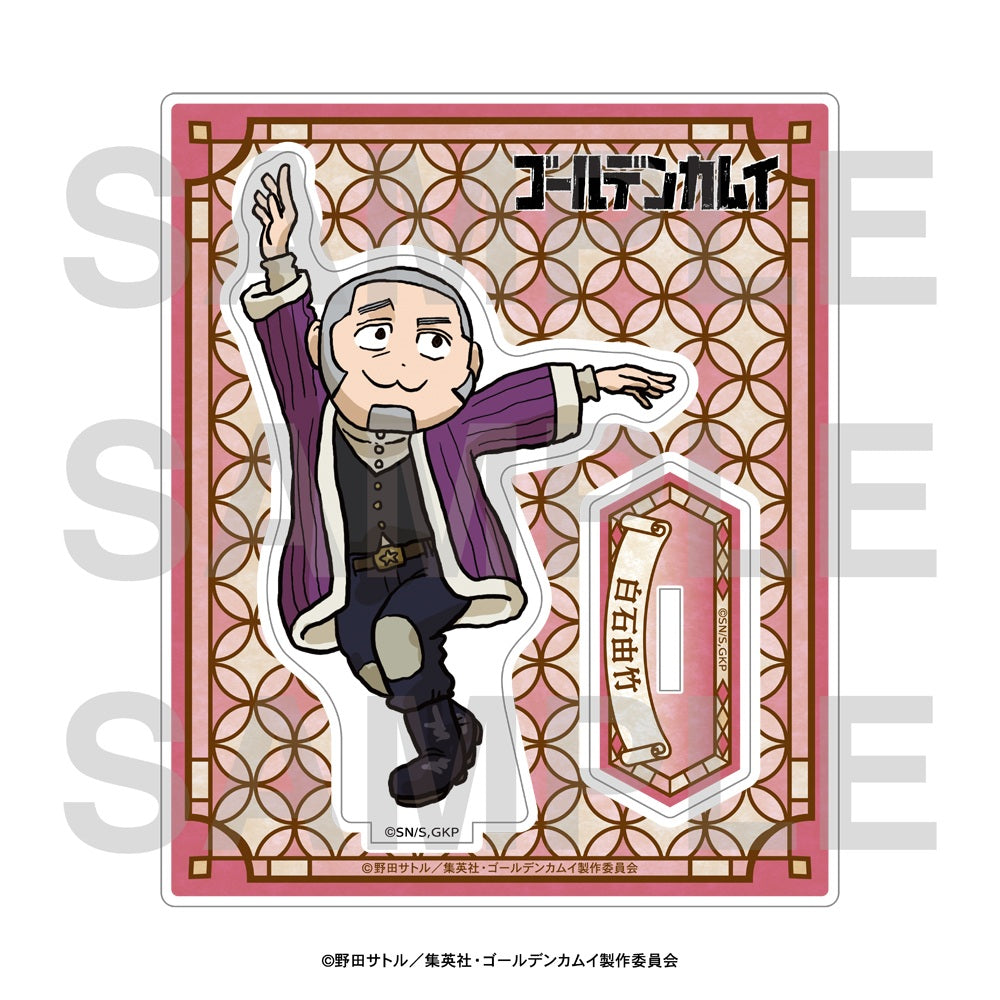 ゴールデンカムイ×くまみね アクリルスタンド 白石由竹【予約商品】