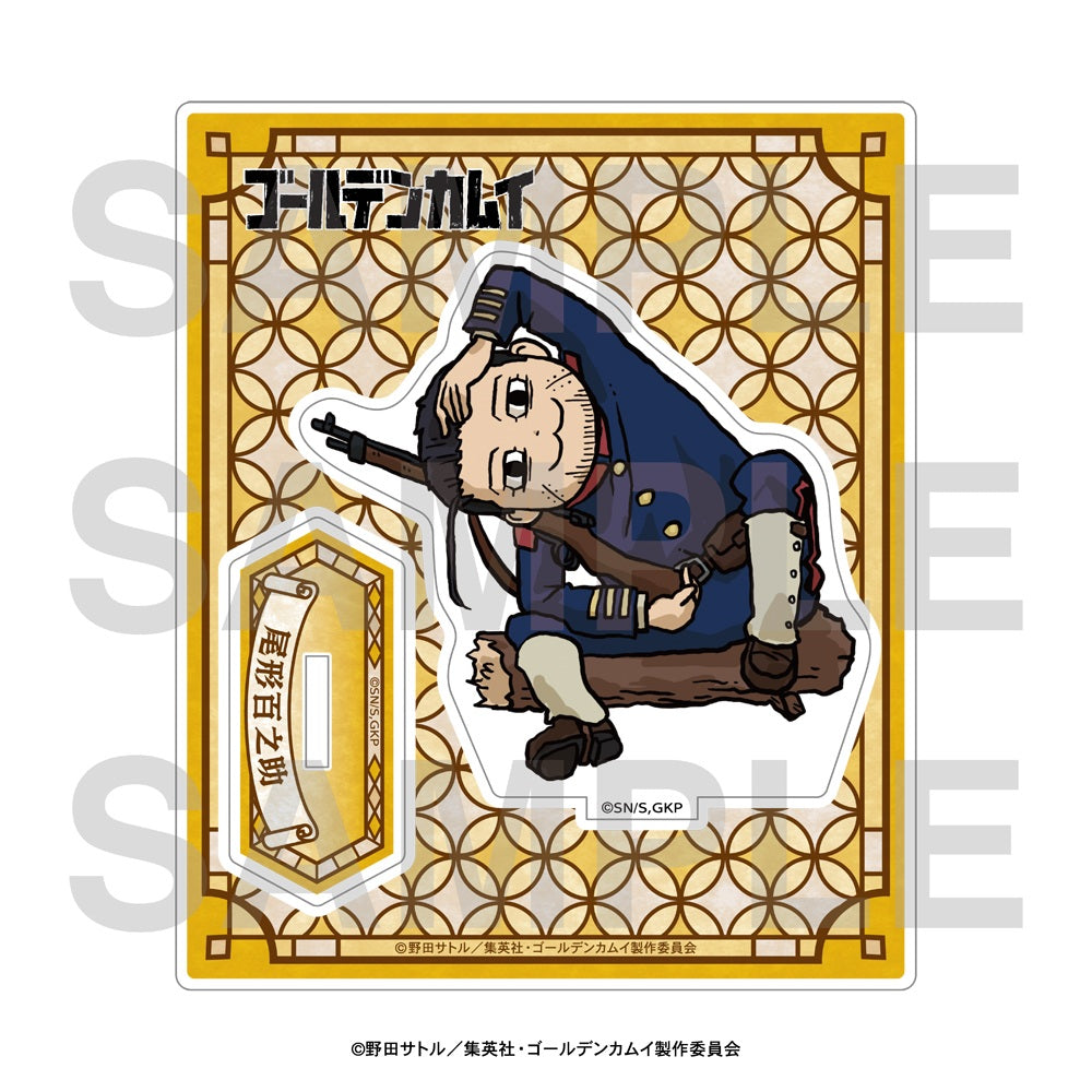 ゴールデンカムイ×くまみね アクリルスタンド 尾形百之助【予約商品】