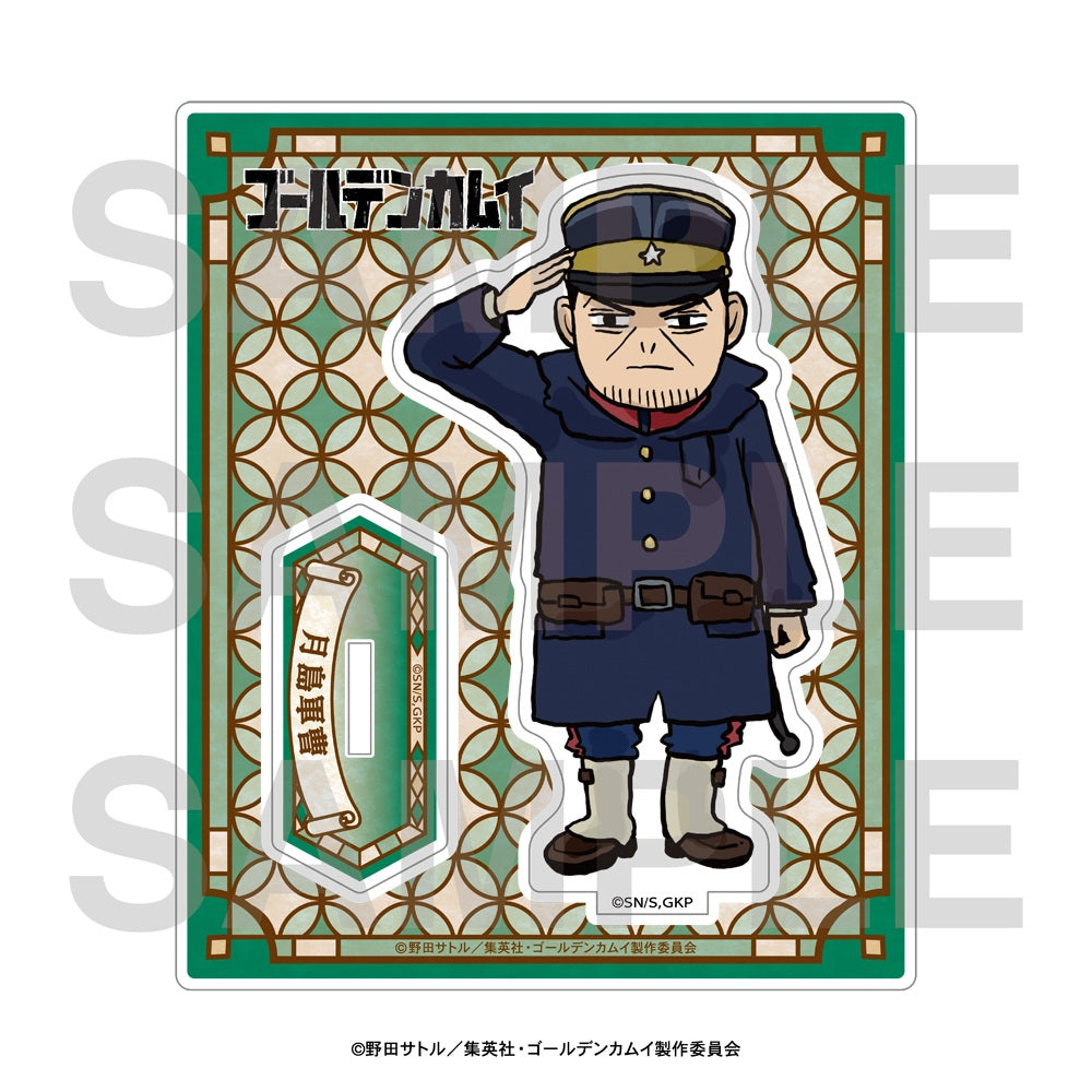 ゴールデンカムイ×くまみね アクリルスタンド 月島軍曹【予約商品】