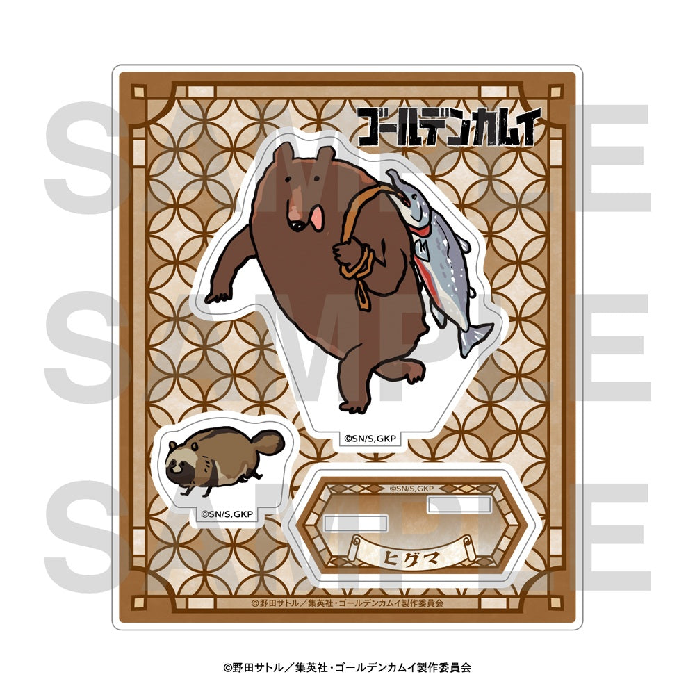 ゴールデンカムイ×くまみね アクリルスタンド ヒグマ【予約商品】