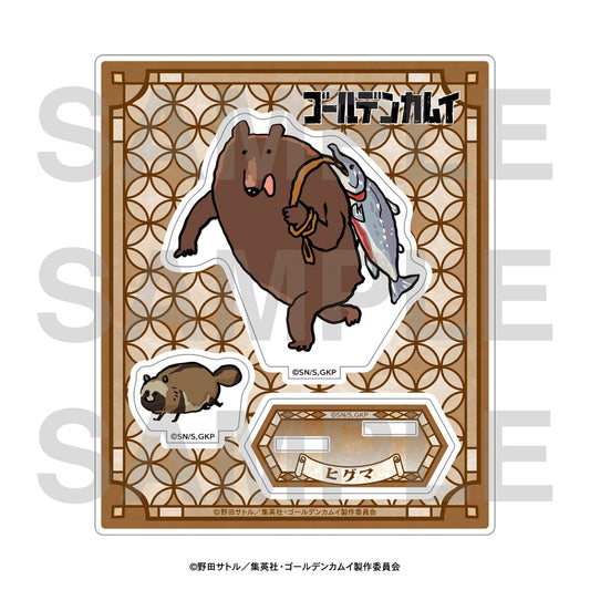 ゴールデンカムイ×くまみね アクリルスタンド ヒグマ【予約商品】