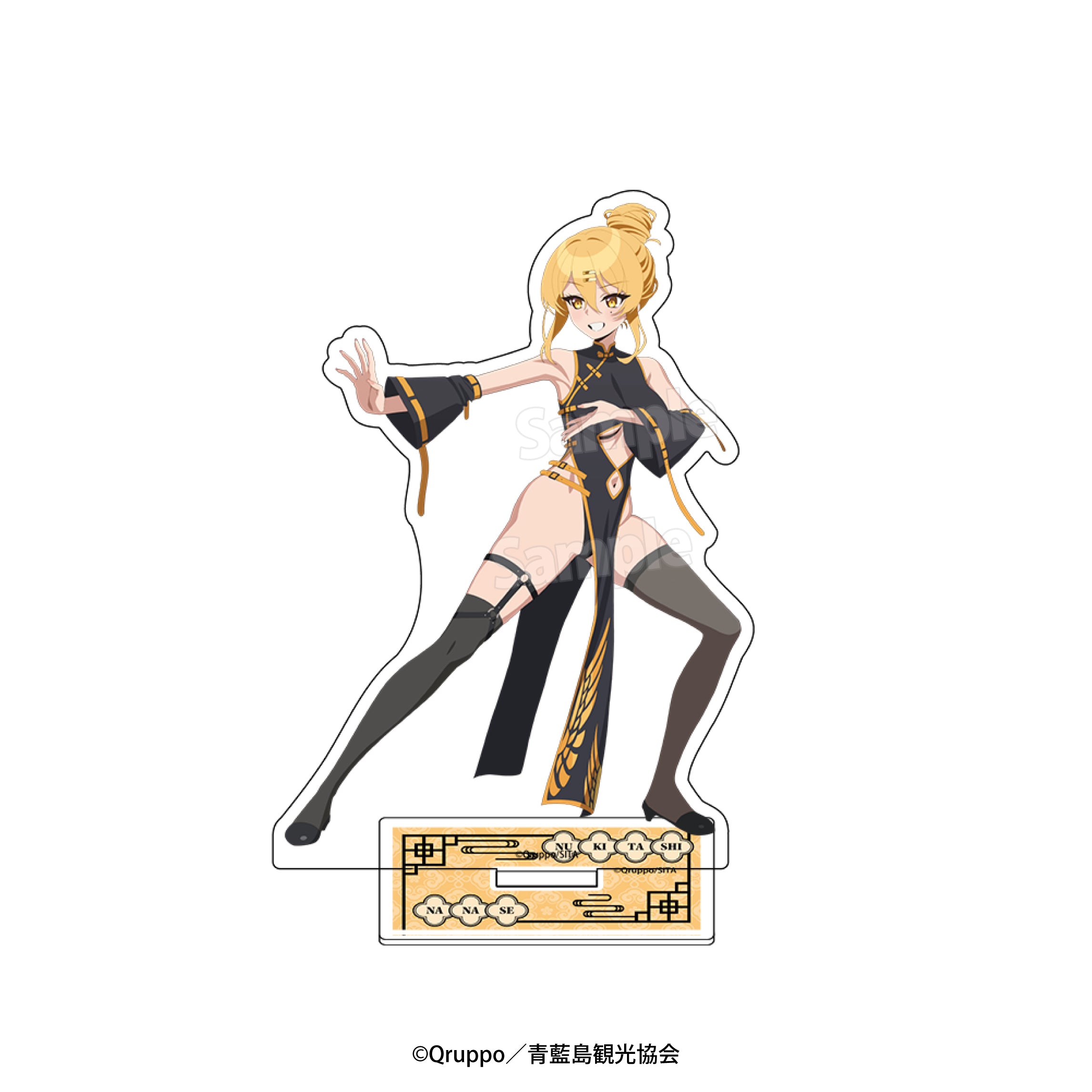 ぬきたし キャラクターグッズ｜正規品通販 - Tokyo Otaku Mode