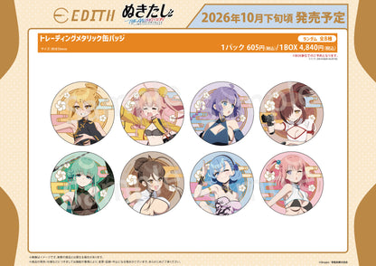 【Box/8】ぬきたし THE ANIMATION トレーディングメタリック缶バッジ 描き下ろし セクシーチャイナバトル!【予約商品】