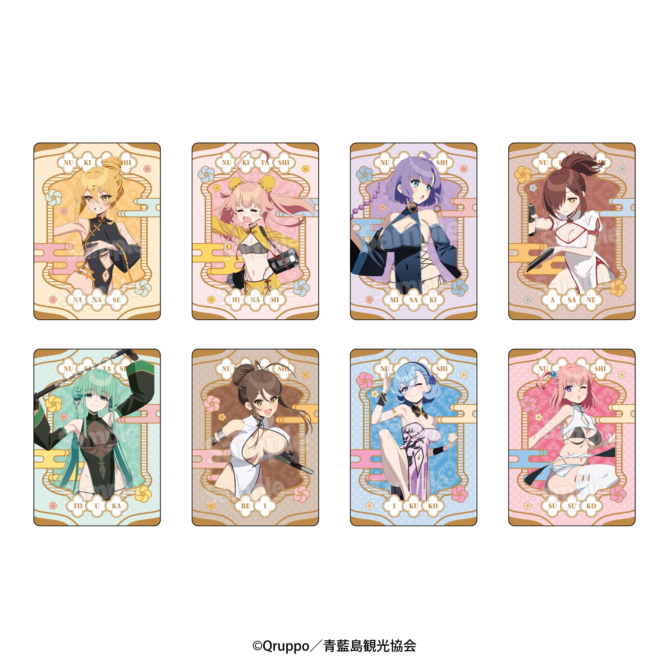 ぬきたし キャラクターグッズ｜正規品通販 - Tokyo Otaku Mode