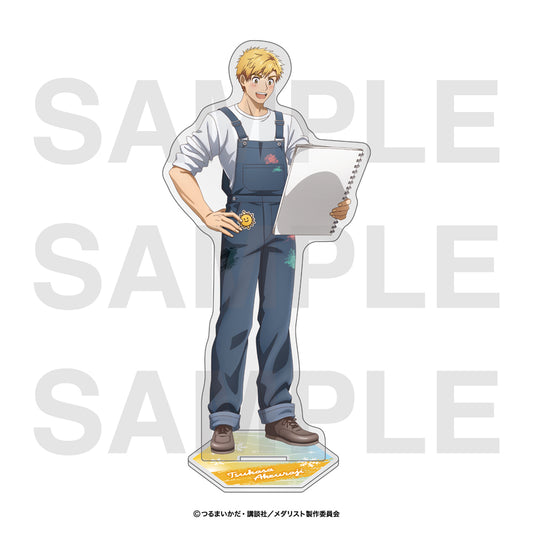 メダリスト アクリルスタンド 描き下ろし等身 Drawing 明浦路司【予約商品】