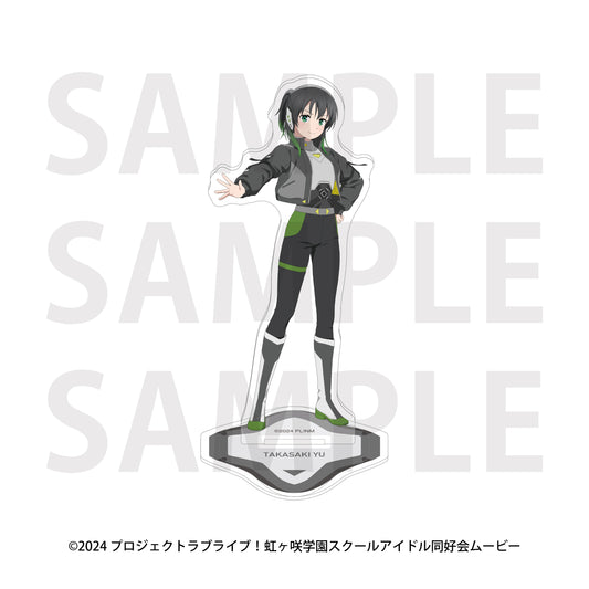 ラブライブ!虹ヶ咲学園スクールアイドル同好会 アクリルスタンド バトルアーマー 高咲侑【予約商品】
