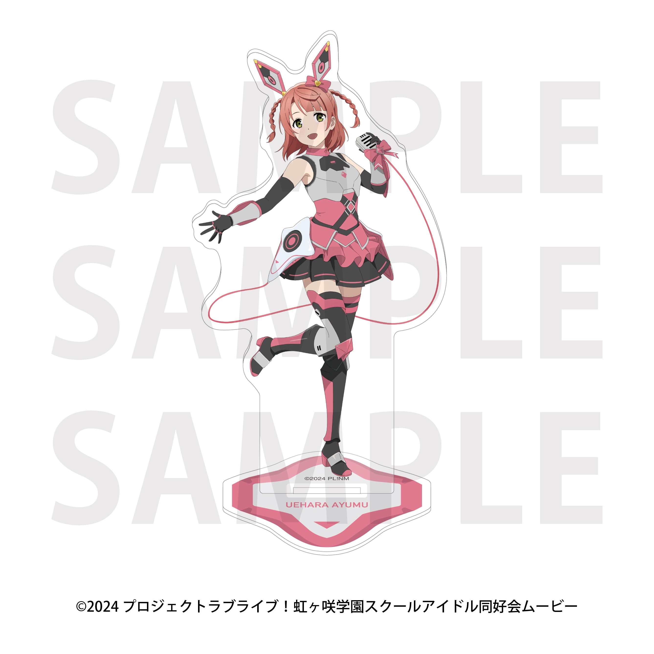 ラブライブ!虹ヶ咲学園スクールアイドル同好会 アクリルスタンド