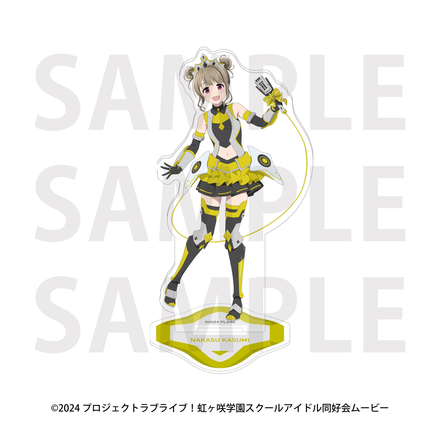 ラブライブ!虹ヶ咲学園スクールアイドル同好会 アクリルスタンド バトルアーマー 中須かすみ【予約商品】