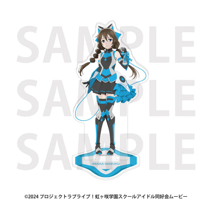 ラブライブ!虹ヶ咲学園スクールアイドル同好会 アクリルスタンド バトルアーマー 桜坂しずく【予約商品】