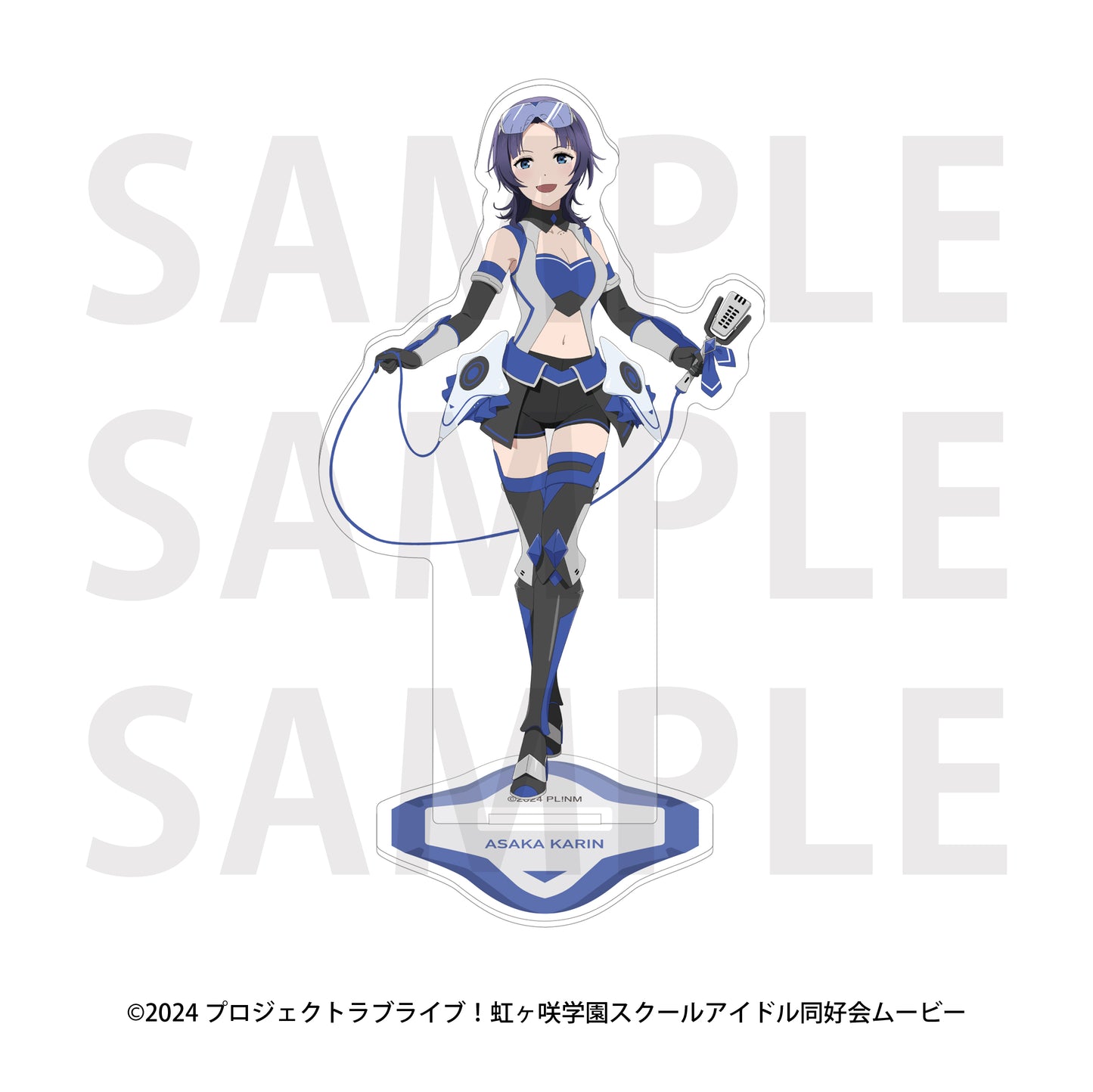 ラブライブ!虹ヶ咲学園スクールアイドル同好会 アクリルスタンド バトルアーマー 朝香果林【予約商品】