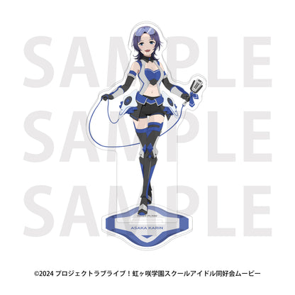 ラブライブ!虹ヶ咲学園スクールアイドル同好会 アクリルスタンド バトルアーマー 朝香果林【予約商品】