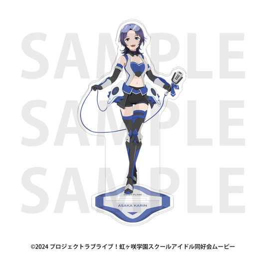 ラブライブ!虹ヶ咲学園スクールアイドル同好会 アクリルスタンド バトルアーマー 朝香果林【予約商品】